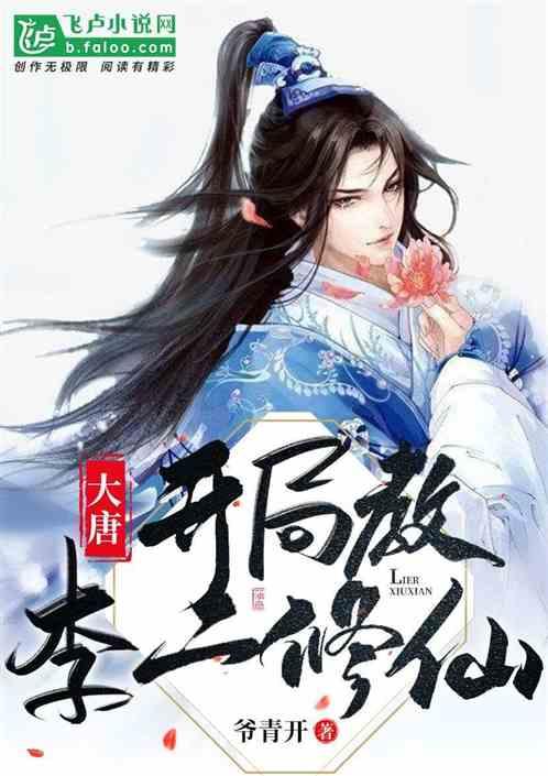 奢华年代